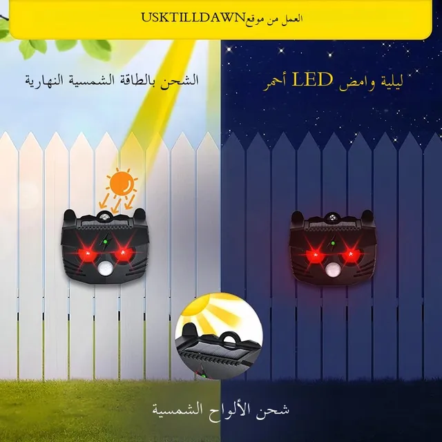 Owl shape 2generation Light Alarm Motion Sensor Siren Sound Alert & EDs Flash Warning Strobe Security Alarm System for Farm Vill 3