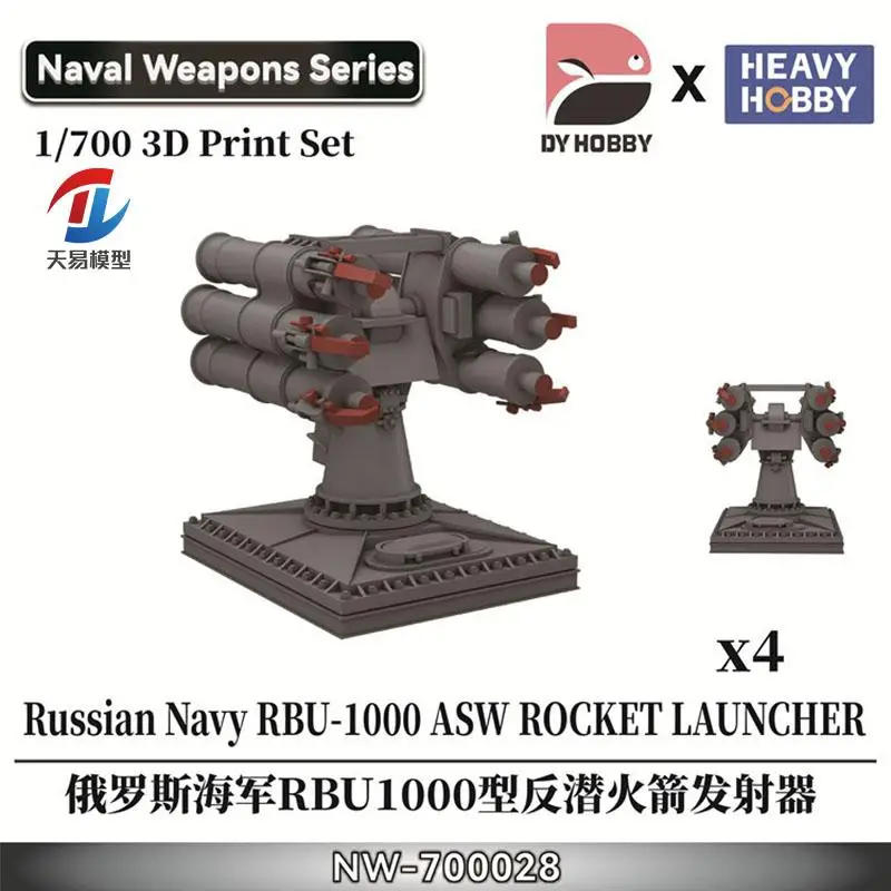 

Тяжелое хобби, модель 1/700, телефон с фонариком России