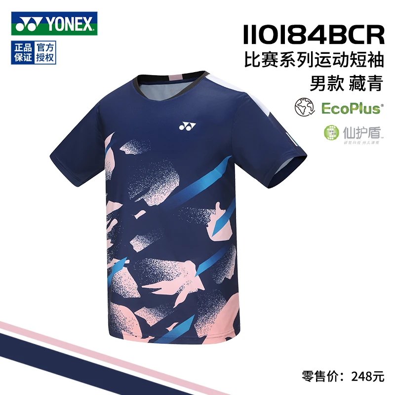 Yonex Badminton Clothing Men's Women's Competition Clothing Moisture Absorption Quick-drying Sports Short-sleeved 110184