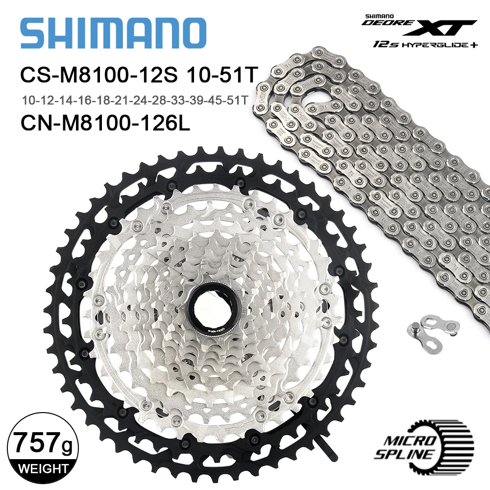 SHIMANO CS-M8100 スプロケット 12速　10-51T シマノ XT CS-M8100-12 カセットスプロケット10-51T（12S