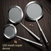 1pc Fat Skimmer Spoon, Stainless Steel Fine Mesh Skimmer, Strainer Spoon For Removing Grease Fat And Foam, Kitchen Tools