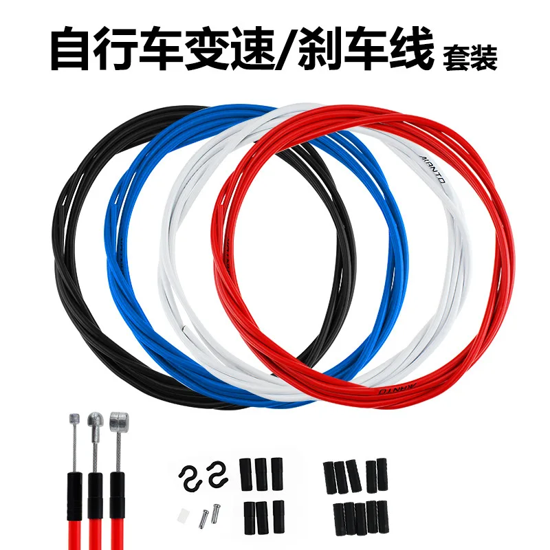 6 IN 1 MTB Road Bike Bicycle Brake Cable Shift Line Set 4mm/5mm