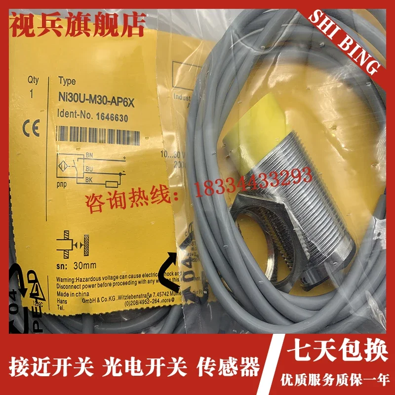 

NI30U-M30-AP6X NI30U-M30-AN6X NI30U-M30-RP6X new and original