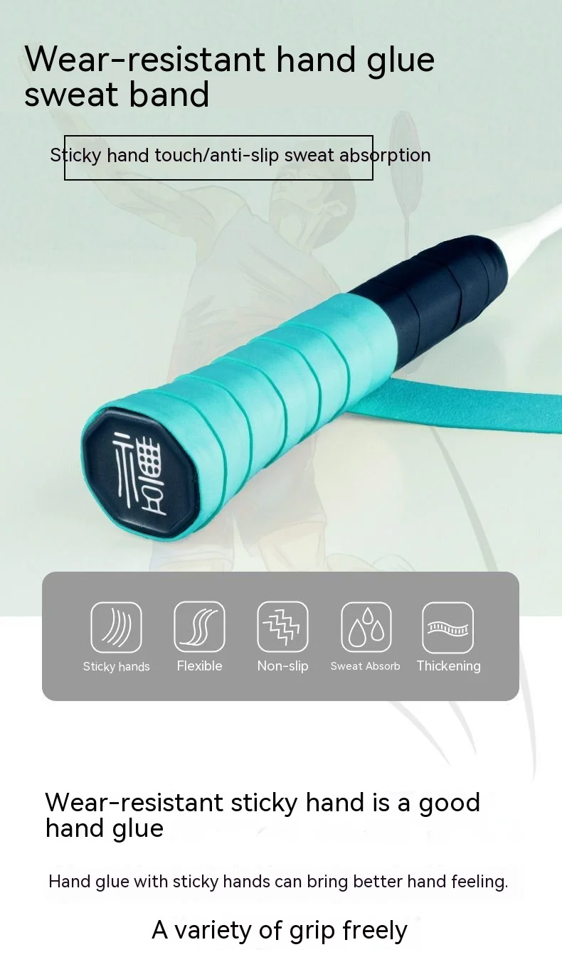 

Professional thickened 7C badminton racket hand glue Sweat absorbent non-slip tape Thin sticky handle Wrap with high appearance