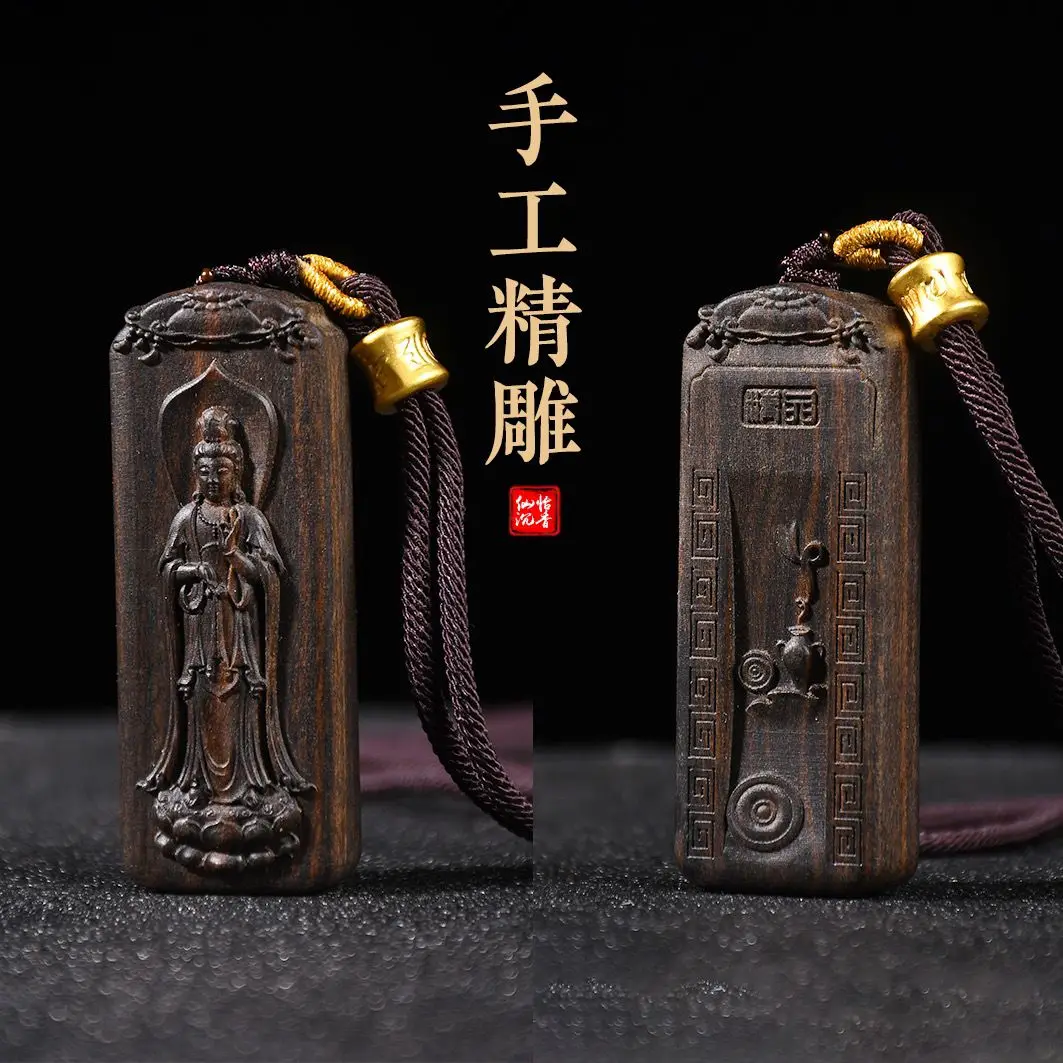 Authentic Tarakan Agarwood Handmade Double-Sided Carved Guanyin Submerged Old Materials Halter Pendant Couple Style