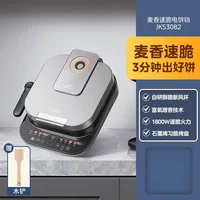 Midea Wheat Fragrant Electric Cake Pan Household Double-sided Heating Baking Pan Removable Frying Machine Pancake Pan 1