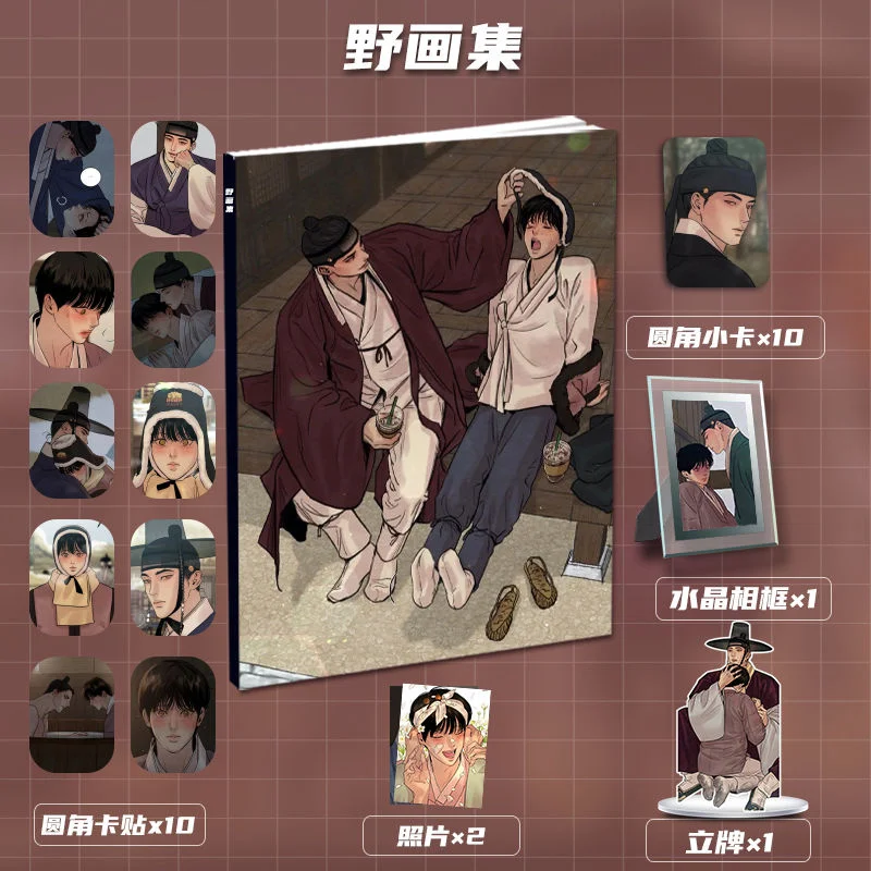 

Korean Cartoons And Wild Paintings, New Albums And Albums, Small Cards, Stickers, Photo Frames, Collection Gifts