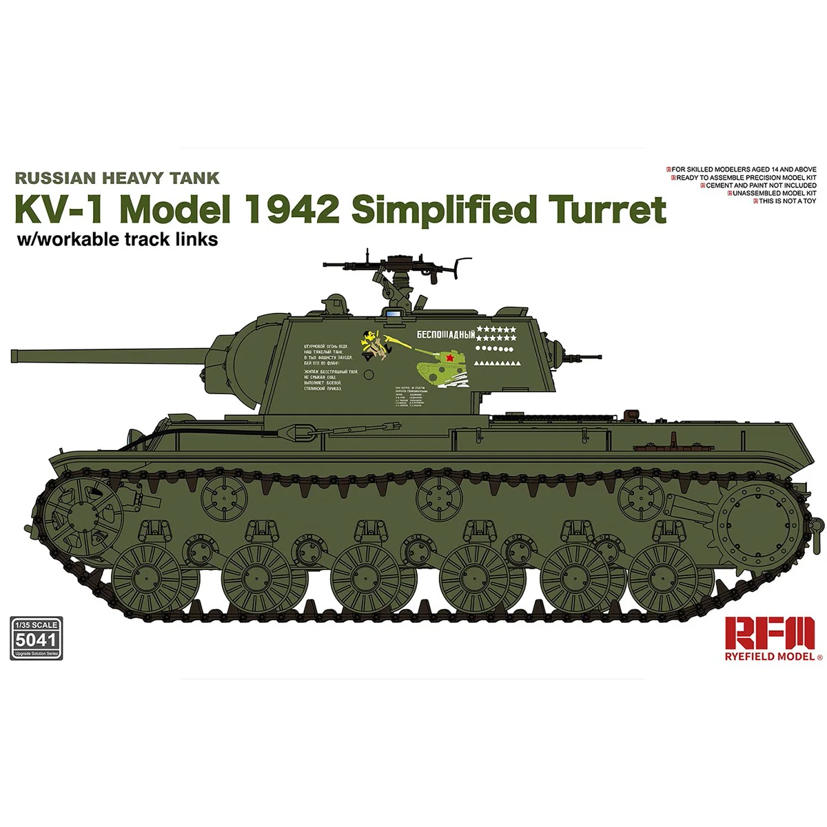 

Полевая модель 1/35 Rye, модель KV-1 модель 1942, упрощенная башня с работоспособными звеньями №