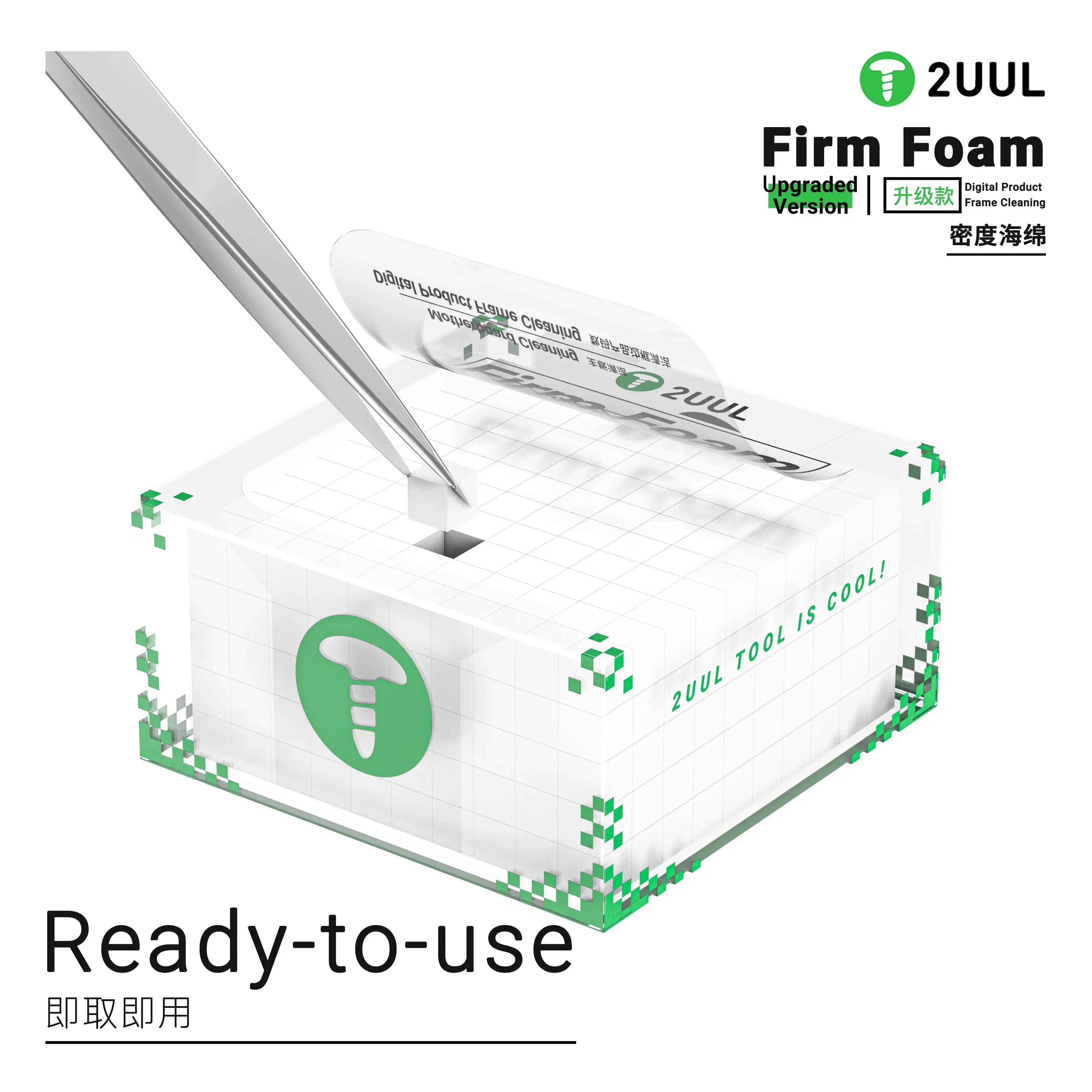 2UUL SC07 Reinigungsschwamm für Mobiltelefone, Brett, Bildschirm, Chip, Rahmen, Kamera, Schweißöl, Kleber, hohe Dichte, Reinigungsschwamm, Werkzeuge