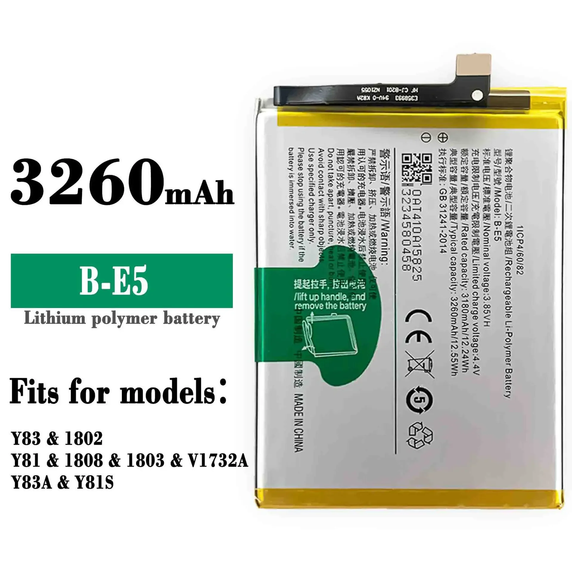 

Новая задняя аккумуляторная батарея для VIVO Y81, Y83, Y81s, Y1732T, V1732A, Y83A