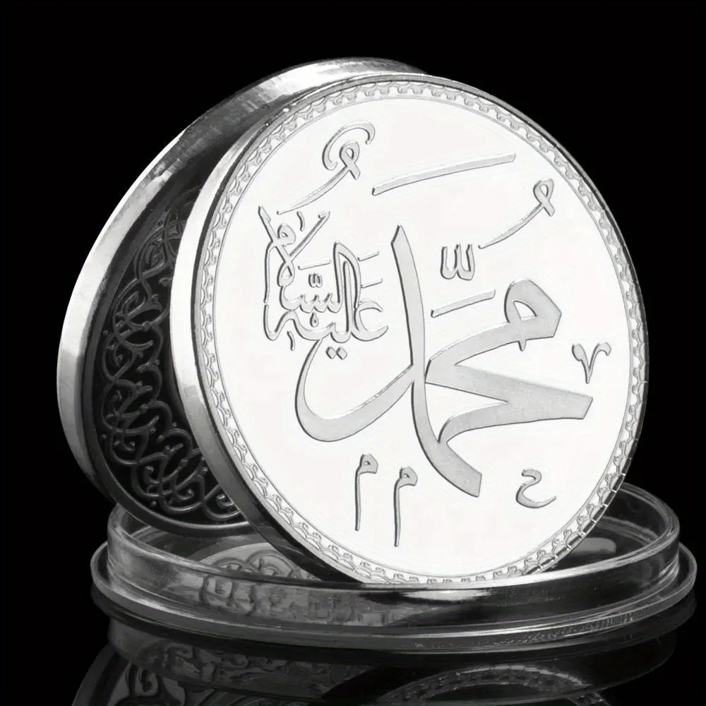 Arabian Calligraphy Collectible Silvery Plated Souvenir Coin Collection  Mohammedanism Commemorative Coin - AliExpress