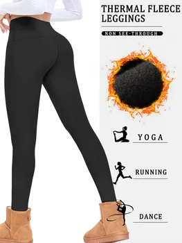 Womens Thermal Fleece Lined High Waisted Leggings. Workout Winter Warm Thick Tights Soft Yoga Pants 1