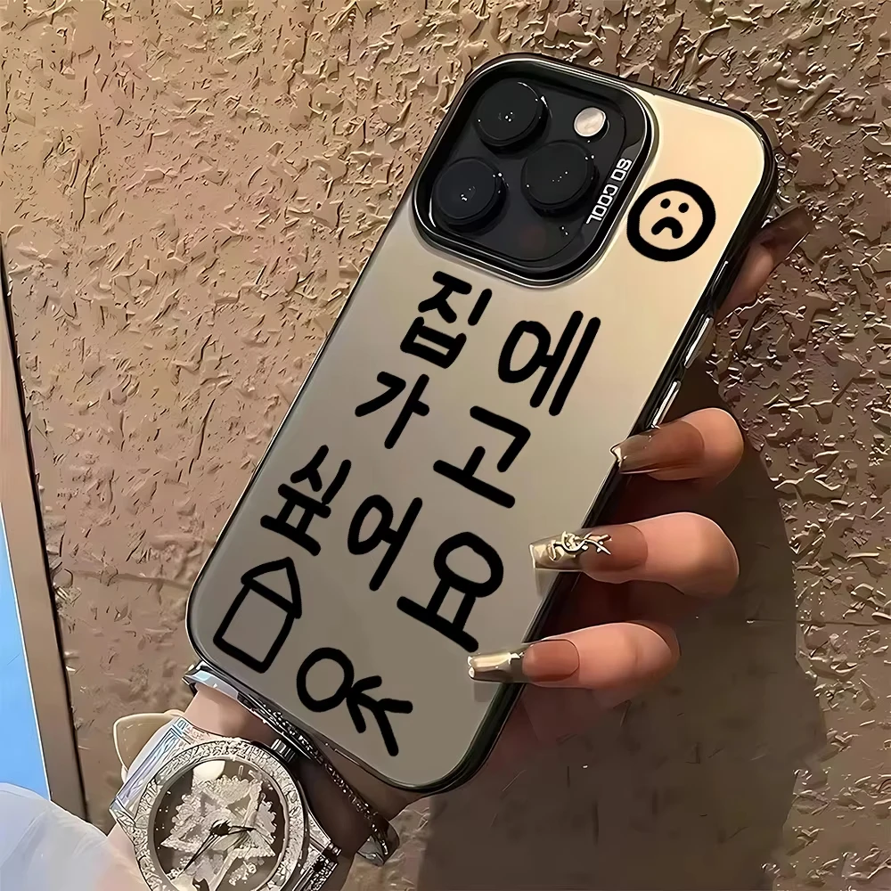 Korean Simple Graffiti Pattern Phone Case Cover