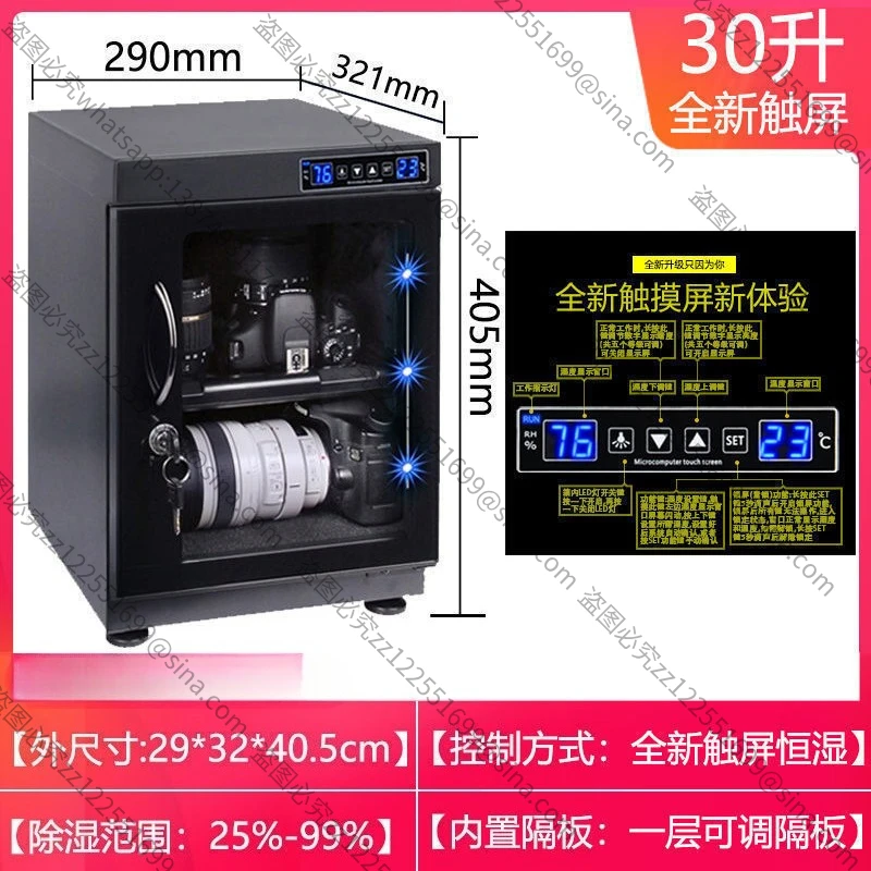 전자 방습 상자//L SLR 카메라 렌즈 스탬프 건조 오븐 사진 장비 제습 캐비닛에 적합