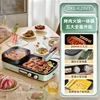 220V Multifunctional Electric Cooker for Grilling, Hot Pot, and More - Small Bear Electric Grill and Hot Pot Combo 1