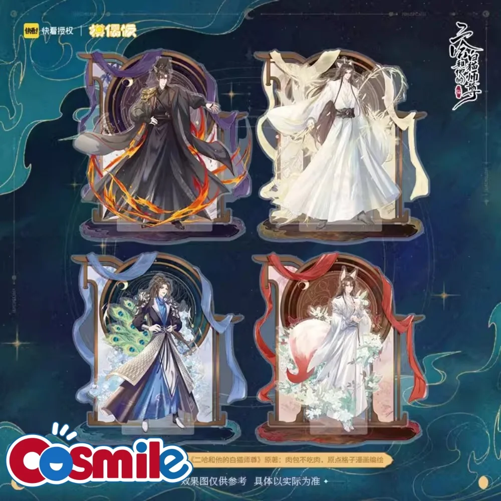 

Cosmile аниме хаски и его Белый Кот Shizun Chu Wanning Mo Ran Xuemeng Shimei акриловый стенд дисплей игрушка Косплей C предварительная продажа