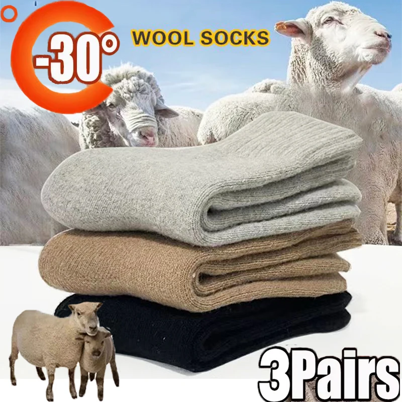 Men's Ultra-Thick Merino Wool Winter Socks - Warm & Cozy