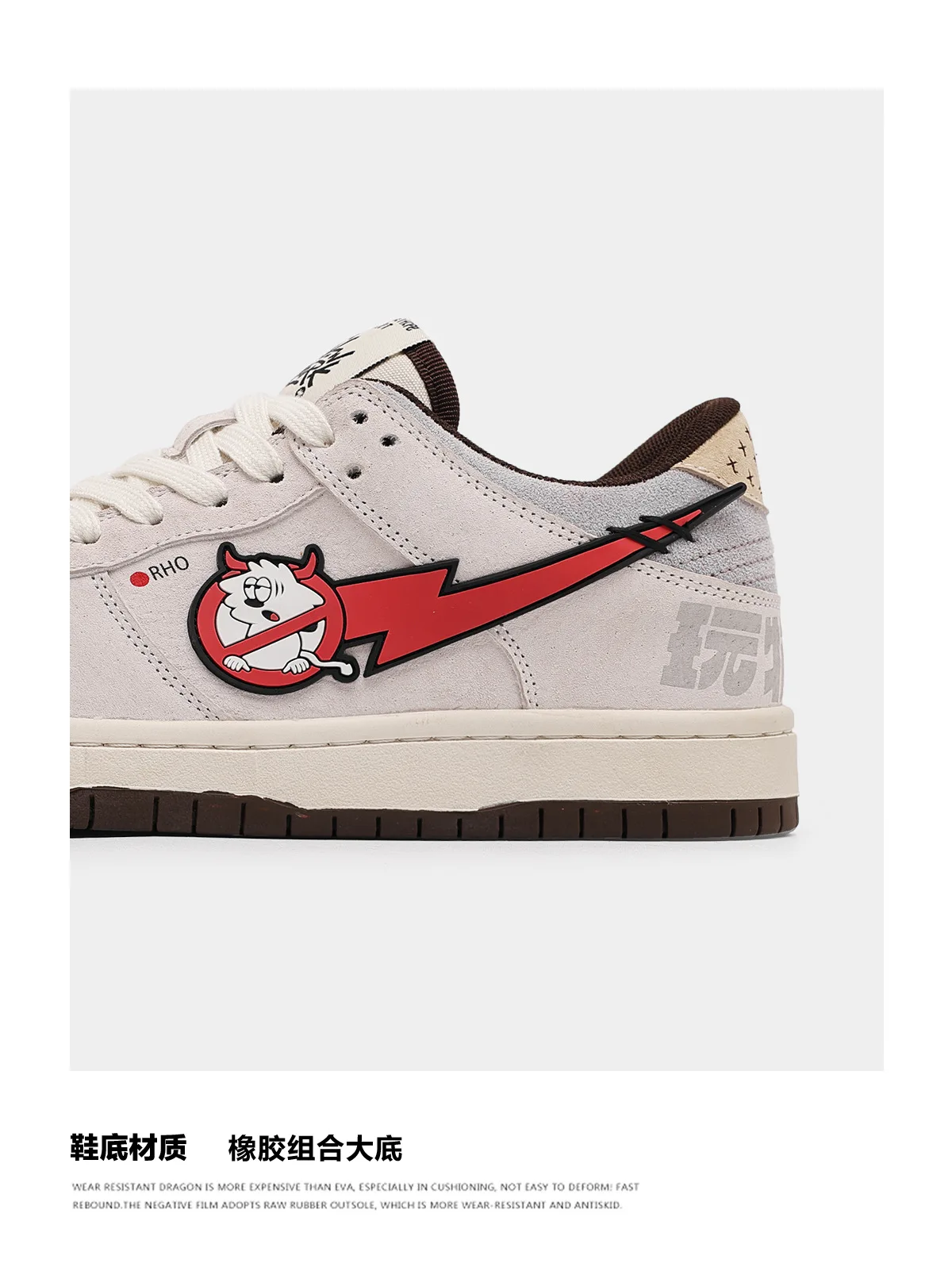 Unisex Retro Y2K Demon Lightning Skate Sneakers