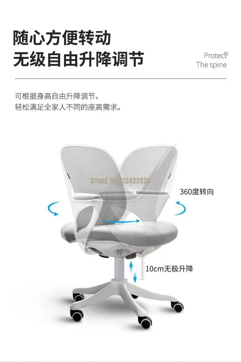 Computer chair student study chair study writing stool desk swivel chair lift office mesh chair staff seat home