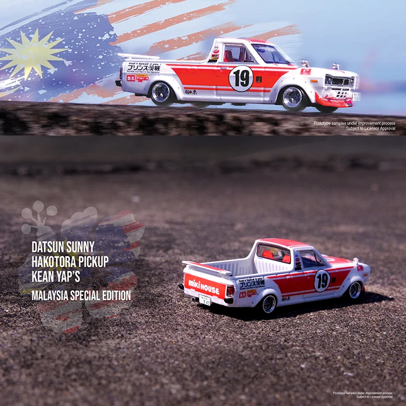 INNO 1:64 Model Car Nissan Sunny Hakotora Pick Up Kean Yap Alloy Die-cast Vehicle lego fire truck