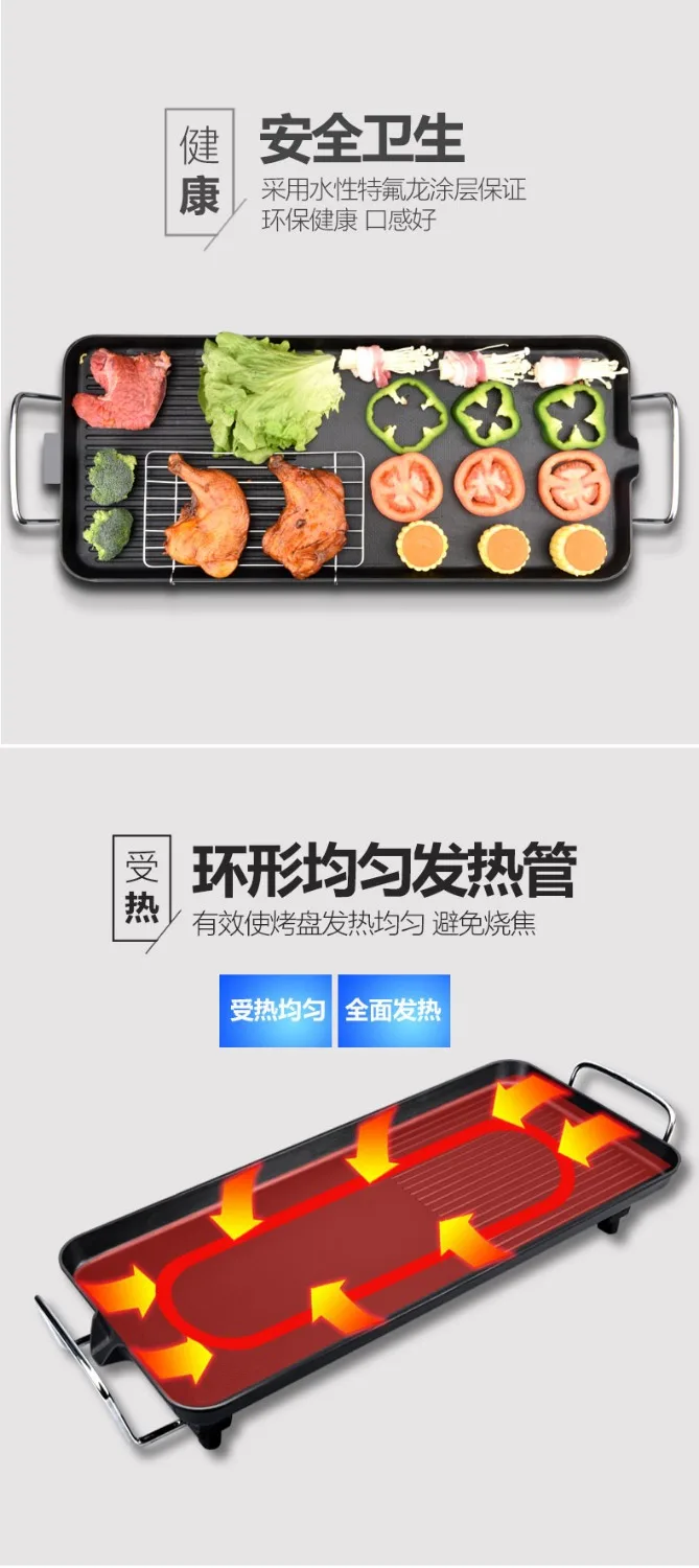 barbecue oven, Korean family non sticky oven, PY-02 beken meat mechanical and al baking pan, iron plate barbe