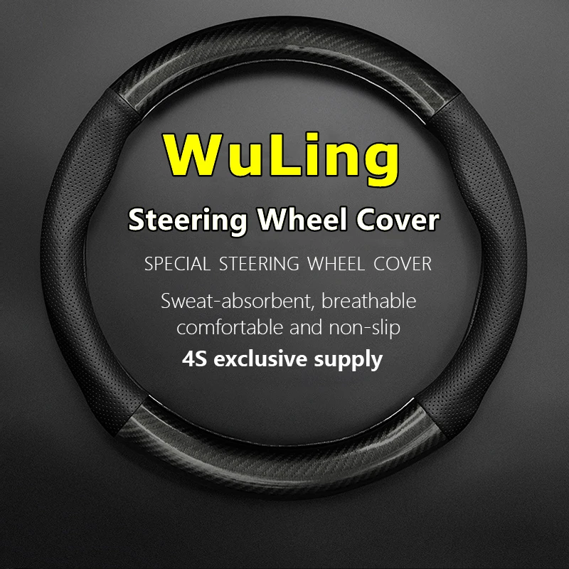 

No Smell Thin For Wuling Steering Wheel Cover Genuine Leather Carbon Fiber Fit MINIEV NanoEV Air EV S3 EV80 730