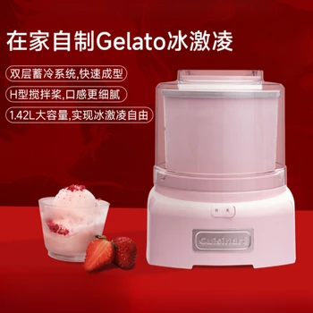 가정용 소형 아이스크림 기계, 소형 완전 자동 콘 기계, 수제 아이스크림 기계