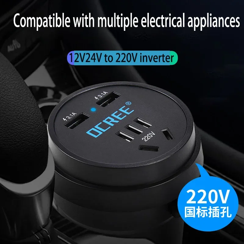 

Vehicle mounted inverter 12V/24V to 220V Truck power converter universality Multi functional car socket charger