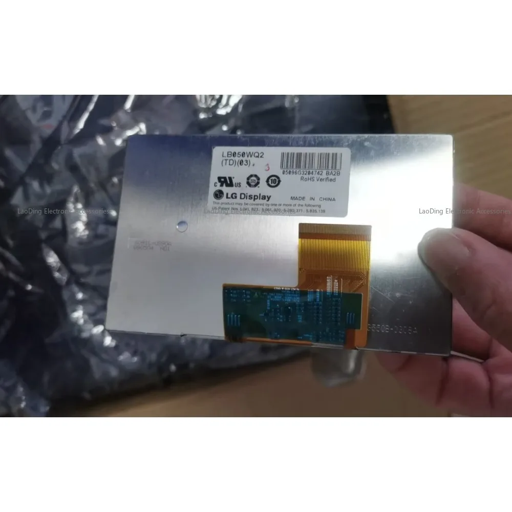 LG 5인치 GPS LCD LB050WQ2-TD03용 새 