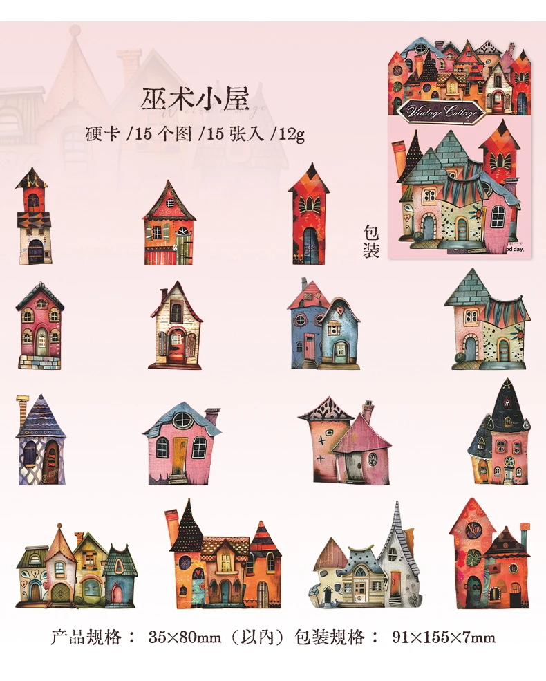 Journal GO 15pcs Weird House Collage Junk Journal Decor Stickers Unique Cottage Vintage Sticker for Journal Scrapbooking Card