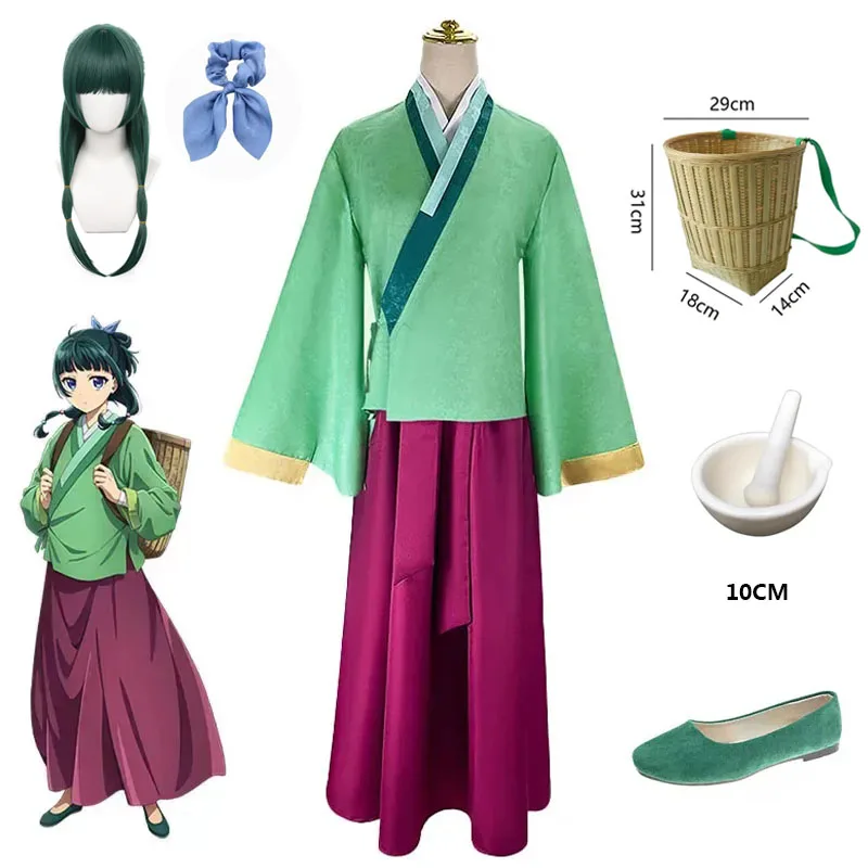 

Парик женский для косплея маомао из аниме «Аптека»