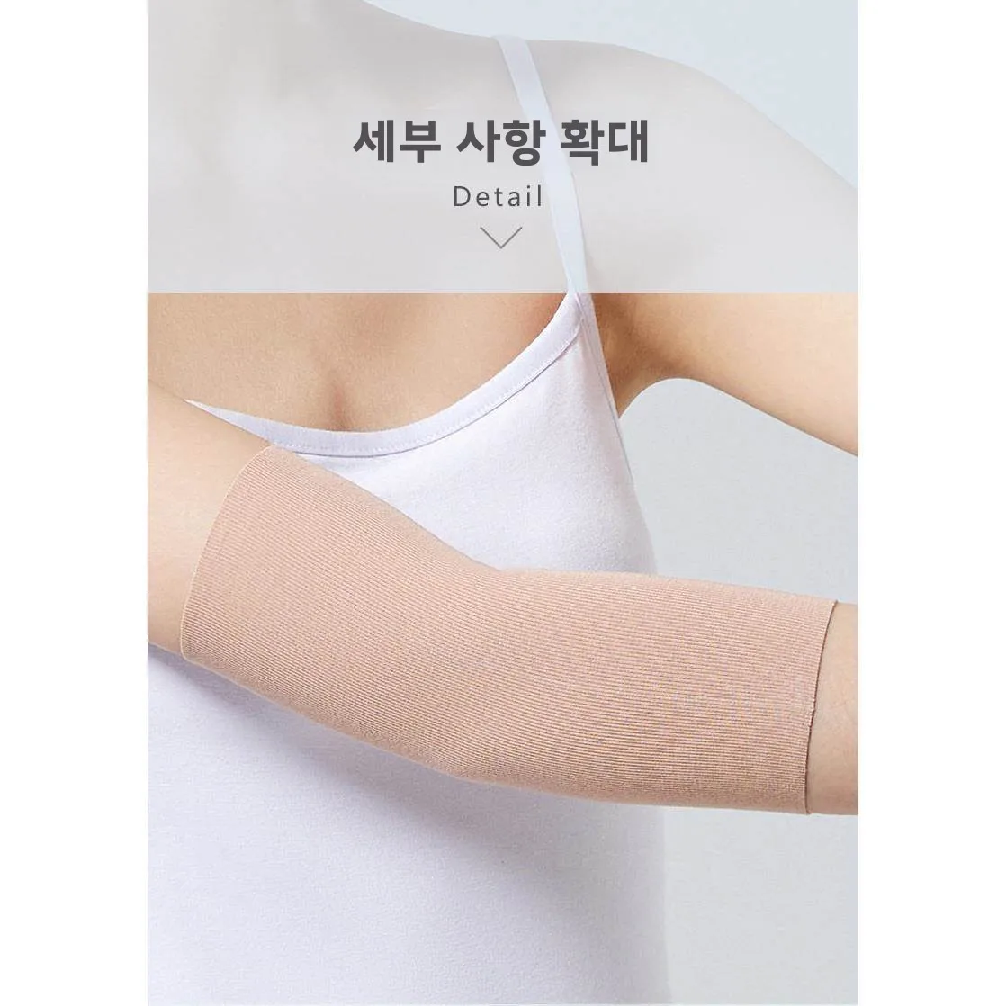 자외선 차단 슬리브 커버 남녀공용 통기성 긴 손목 보호대 피부색 슬리브 커버로 문신과 갑옷을 숨길 수 있음