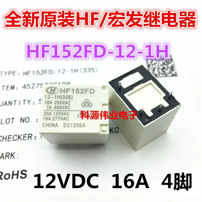 LNH33012HF152FD12VDC100NOVORELAY1PCS.jpg