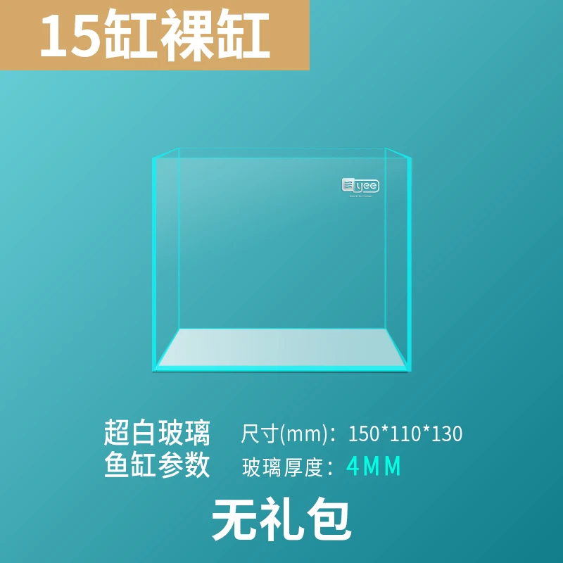 15cm