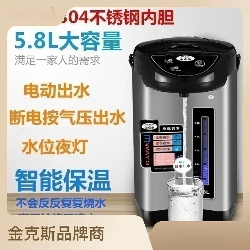 

TSJ Home Thermostatic Electric Water Bottle Fully Automatic Insulation Integrated Intelligent Steel Electric Boiling Pot 220V