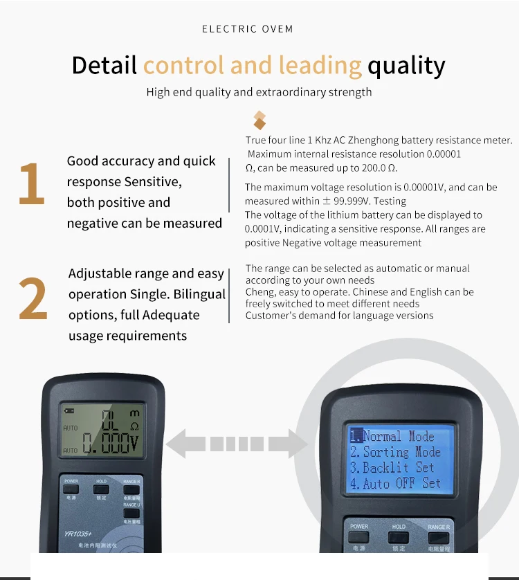 4-Wire YR1030+/YR1035+ High Precision Fast Lithium Battery Internal Resistance Test Instrument 100V Electric Vehicle Group 18650 5