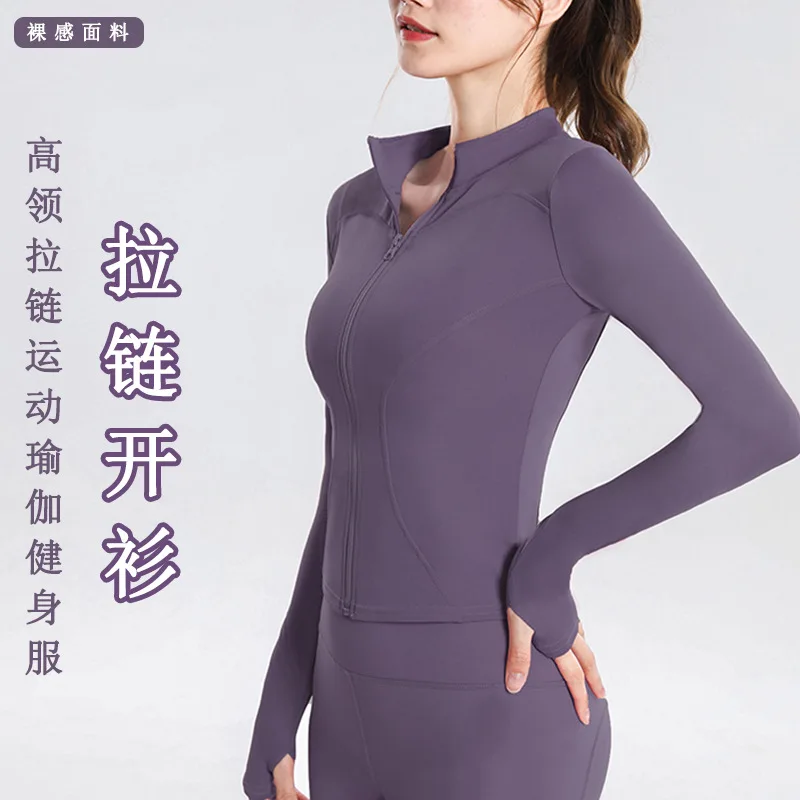 

New sports coat women spring and autumn fitness wear stand collar casual running jacket quick dry tight yoga top women