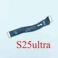 S25ultra