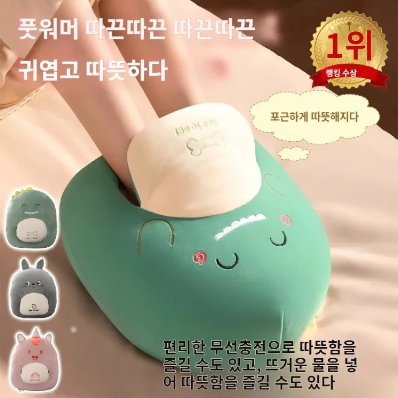 Foot Warmer Rechargeable USB Foot Warmer Winter plus Hot Water Bag Heating Electric Shoes Muffler Warming
