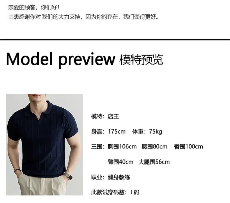 Frühling und Sommer Neues Luxuriöses Europäisches Kurzarm-V-Ausschnitt-T-Shirt Herren Mode-Pullover – Detail 1