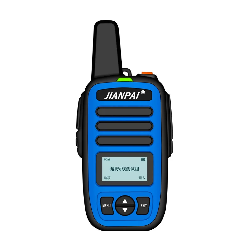 Sword school national intercom, card intercom cluster unlimited distance, intercom fleet civilian outdoor handset