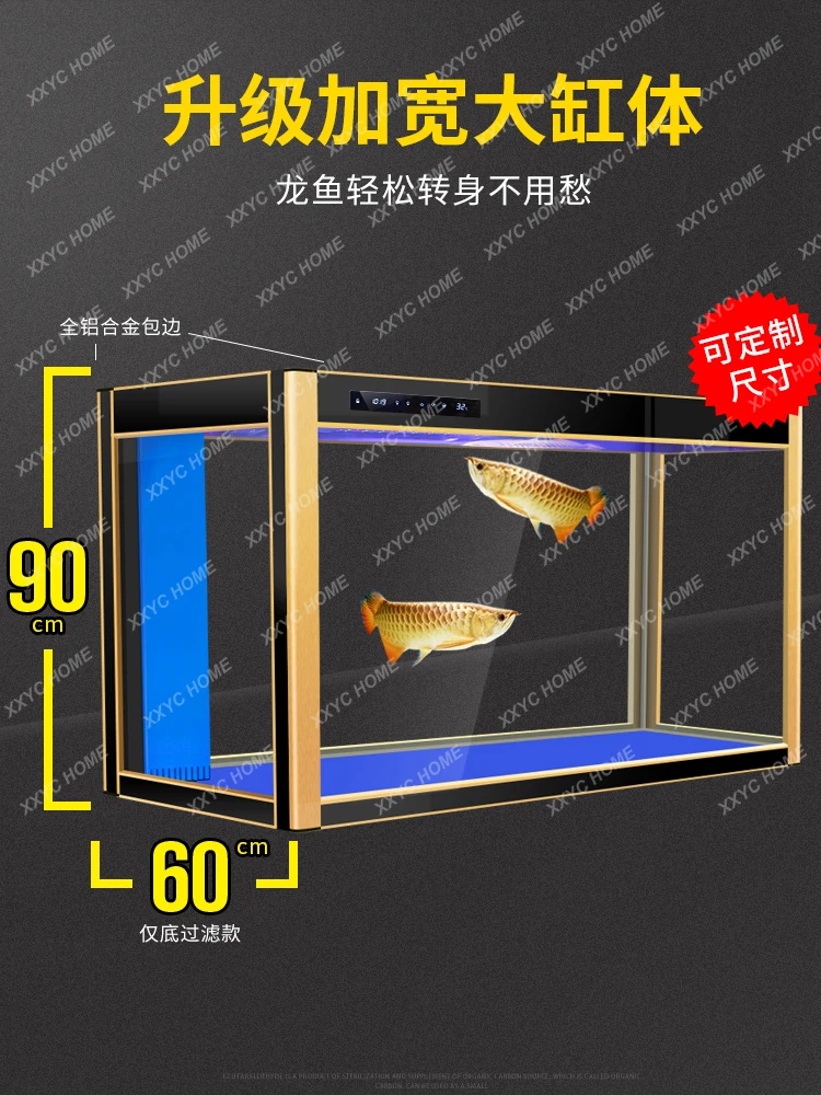 Рисунок 3 - Бытовой аквариум с драконом для аквариума