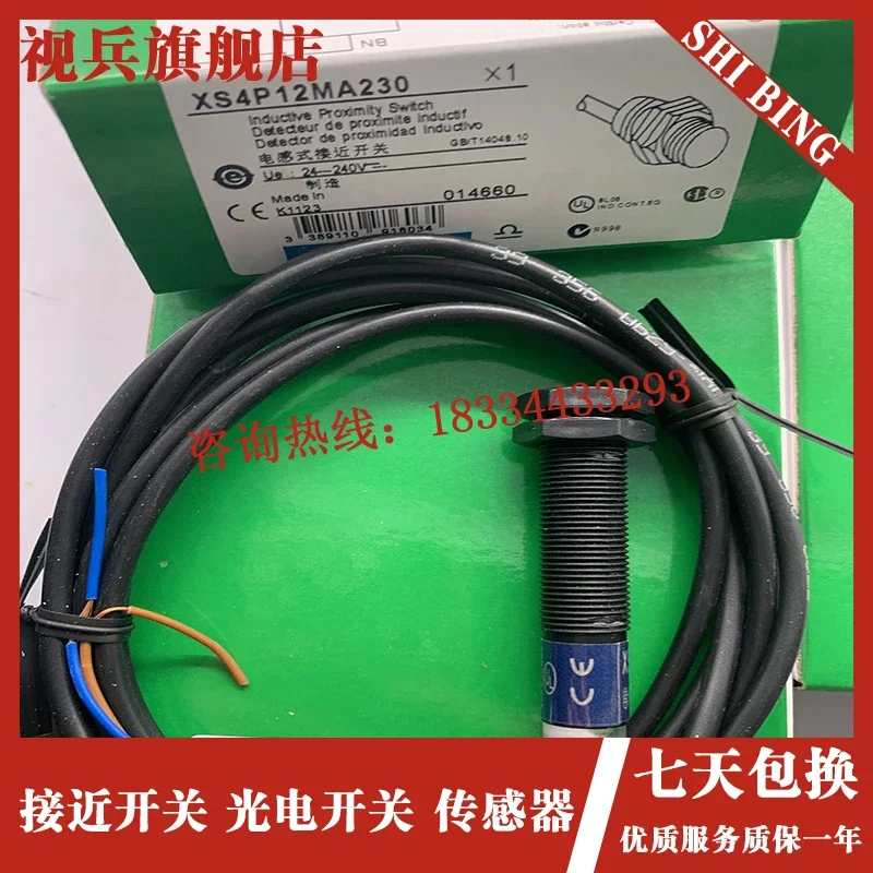 Рисунок 2 - XS4P12MA230 XS4P12MB230 Новый и