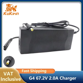 Caricabatterie 67.2V 2.0A per monopattino elettrico Kukirin G4 134.4W con connettore DC 5.5x2.1mm, accessori per monopattino.