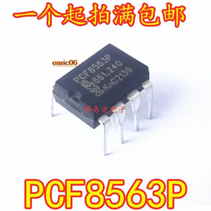 

5pieces Original stock PCF8563P 8563P DIP8 IC