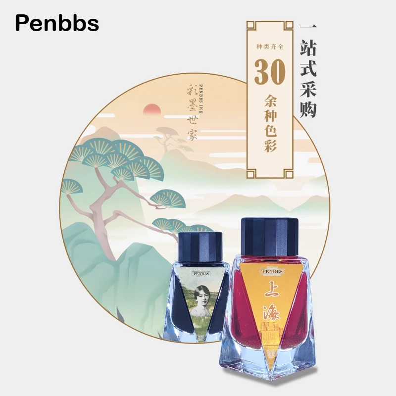 Penbbs 59 색상 만년필 잉크 30ml 유리 딥펜용 비탄소 잉크 MAJOHN JINHAO HONGDIAN 용 학교 용품 문구류