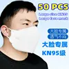 Large face mask with enlarged size KF fat fish shaped 23cm long plus large size KN95 four layers cubrebocas  mascarillas  마스크 1