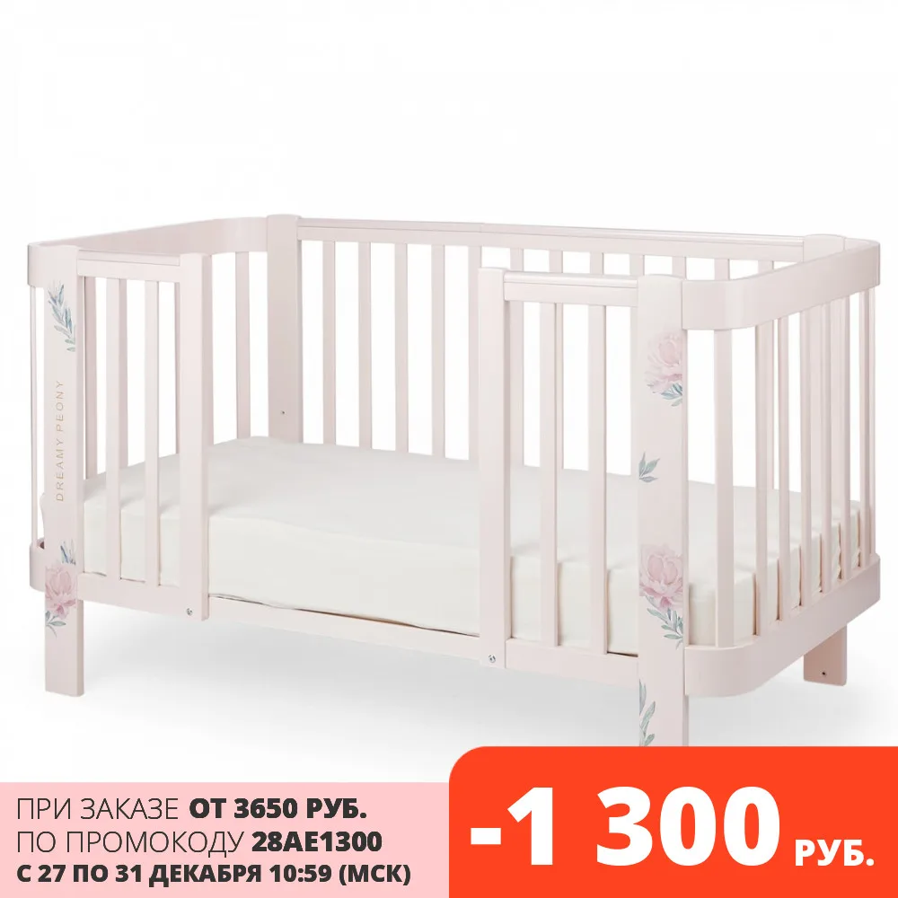 95029 Комплект расширения для кроватки &quotMOMMY LOVE" Happy Baby | Мать и ребенок