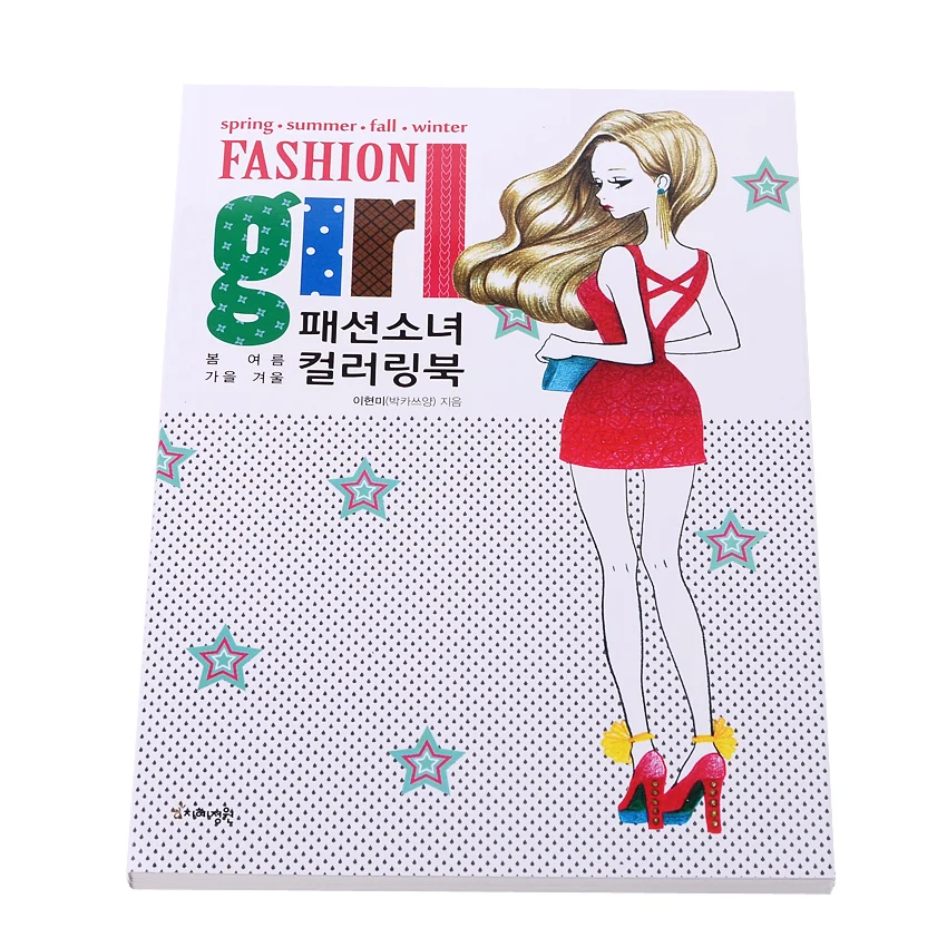 92 Pages Fashion Girl Coloring Book For Children Adults Relieve Stress Graffiti Secret Garden Painting Drawing Books coloring book