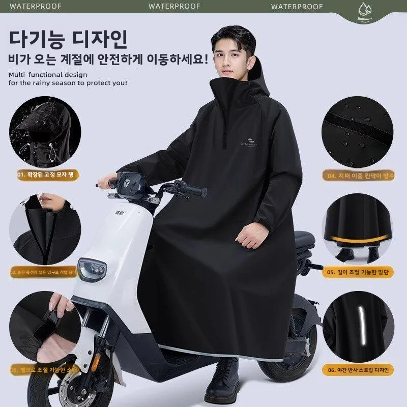 성인용 전신 롱 버전 전기 자전거 라이딩 레인코트 두꺼운 옥스포드 천 통기성 방수복, 폭우 시 사이클링용